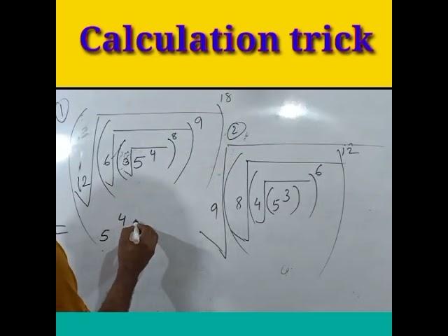 #shorts#Calculation trick#sd gyan campus
