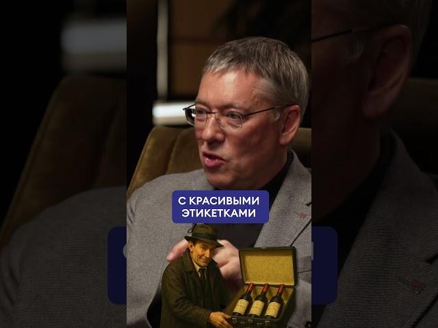 Как рестораны ОБМАНЫВАЮТ с вином? #вино #бизнес #предприниматель