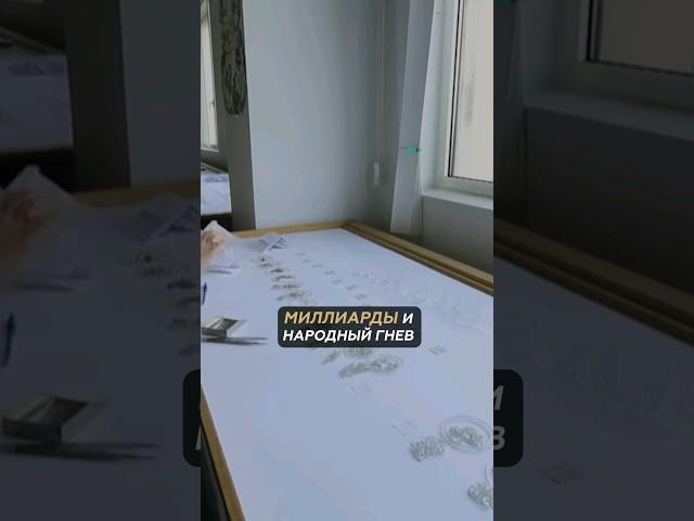 Как заработали миллиарды в России... История успеха #деньги #бизнес #продажи