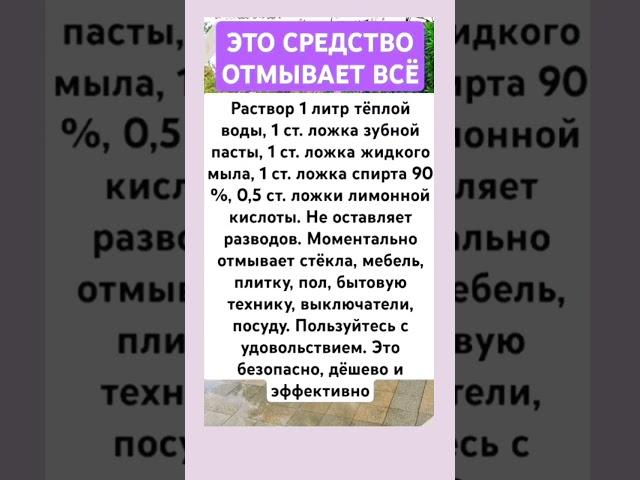 #shortvideo #полезныезнания