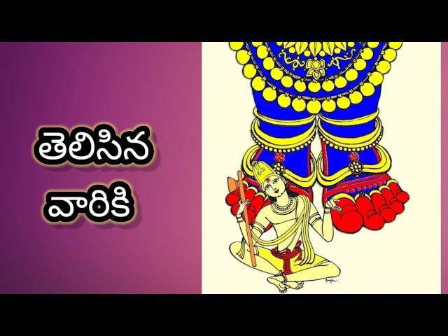 తెలిసిన వారికి| అన్నమాచార్య సంకీర్తన | రాగం : హిందోళం| S.V.ఆనంద భట్టర్ | ప్రియా సిస్టర్స్