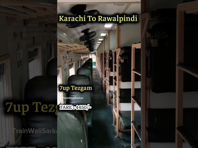 Inside View Of Economy Class Of 7up Tezgam #trainwalisarkar #shortsviral #ytshorts #tezgamexpress