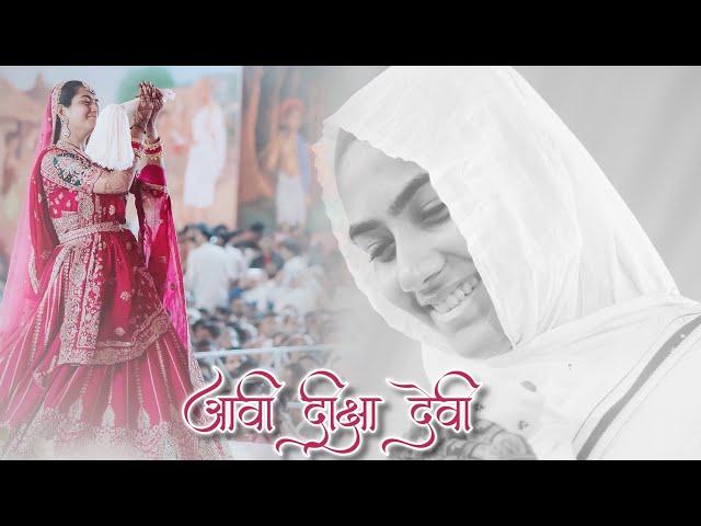 Aavi Diksha Devi | Rajdulari Mumuksha Kumari Diksha | Manan Sanghvi | Diksha song