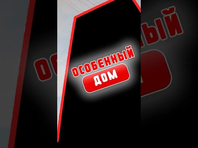 Только в Тюмени! #realestate #ипотека #недвижимостьтюмени