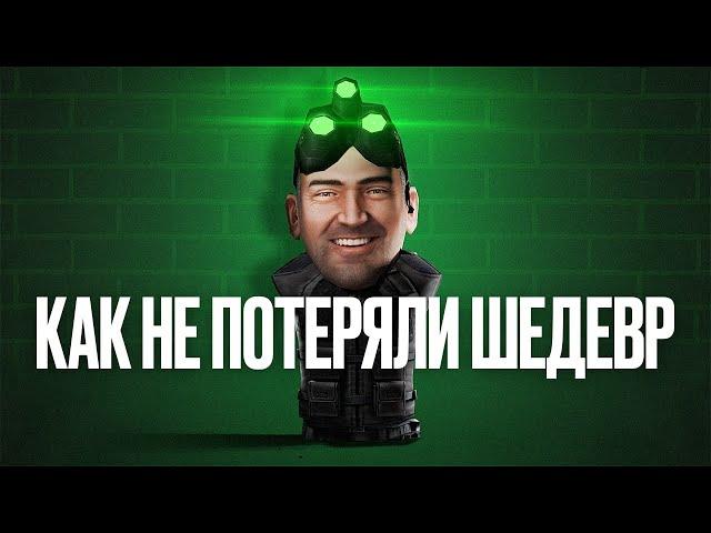 When Ubisoft had no fear. The making of Splinter Cell
