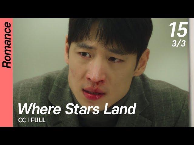 [CC/FULL] Where Stars Land EP15 (3/3) | 여우각시별