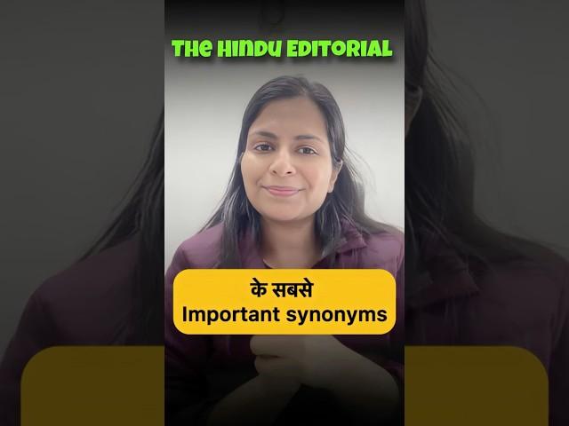 Most Important Vocabulary | Synonyms | Learn Vocabulary Daily | Nimisha Bansal #nimishabansal