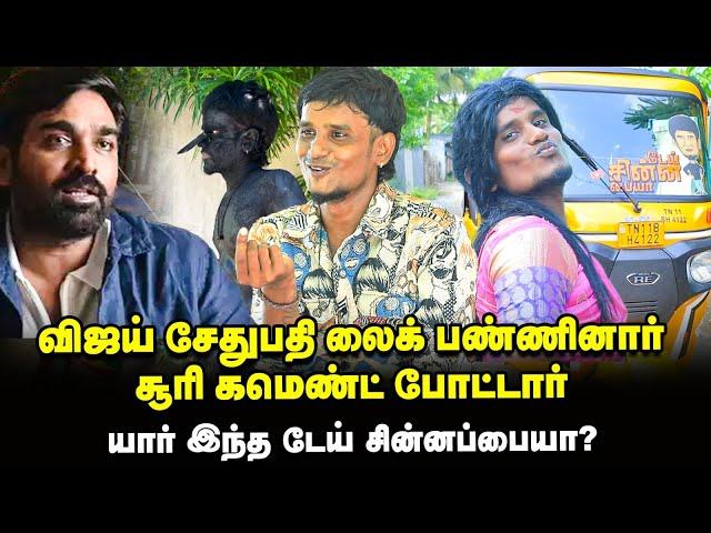 Dei chinna paiya |  Suchitra தான் நான் இந்த நிலைக்கு வரக் காரணம்!