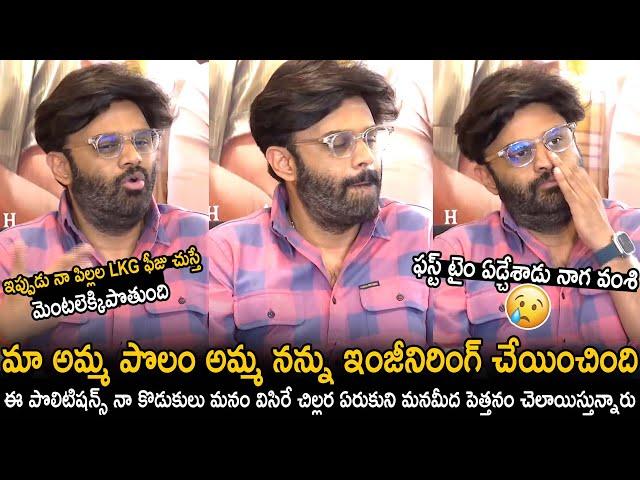 First Time Producer Naga Vamsi Emotional At Sir Movie Success Meet | Dhanush | Telugu Cinema Brother