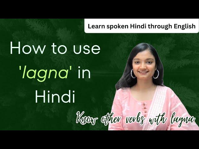 Using 'Lagna' in Hindi with Examples | Learn Spoken Hindi