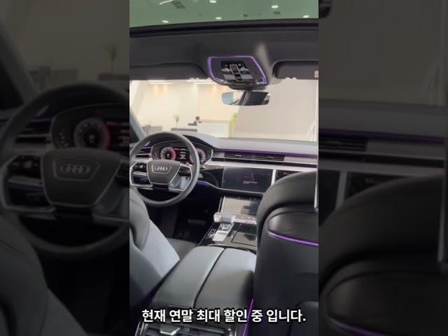 아우디 A8 신형 출시