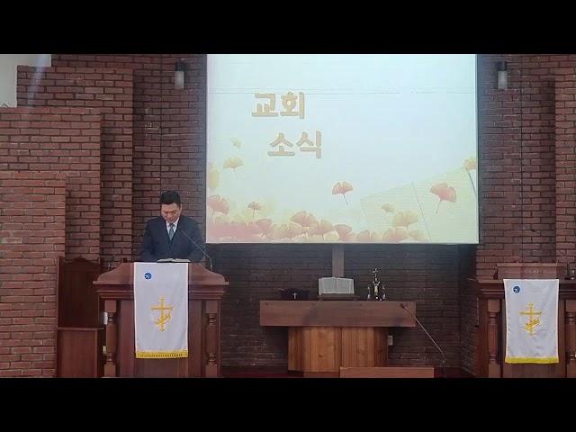 김천동부교회 2025년 5월 11일 주일예배