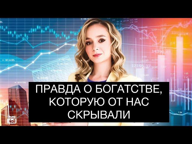 Нас обманывали: много работать - путь в никуда!