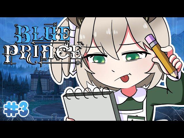 【Blue Prince】 Solving puzzles based on vibes alone | #3