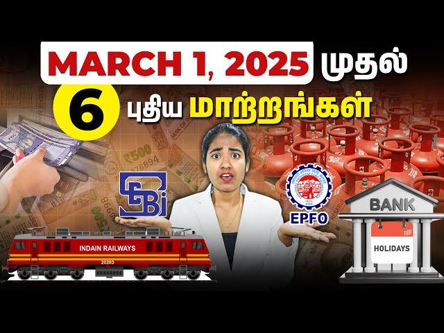 6 Big Changes from March 2025 – Must-Know Updates! |  Major Updates for March 2025 in Tamil