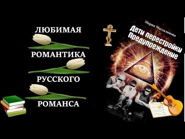 БАРД ЕЛЕНА ОРЛОВСКАЯ  СЧИТАЕТ ЛУЧШИМИ ЭТИ ПЕСНИ