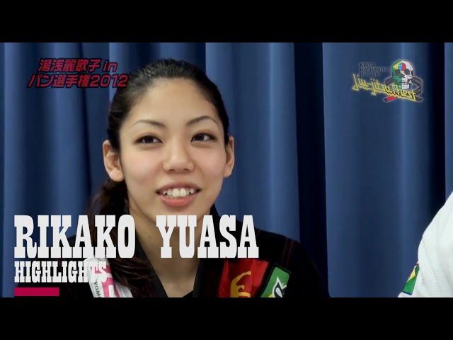 Rikako Yuasa HighLights / BJJ / 주짓수