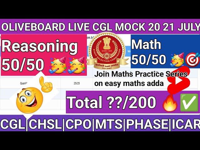 Oliveboard Live Mock (20-21) July | Oliveboard solution today | #ssc #oliveboardmocktest ||