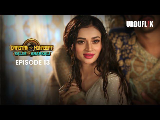 Dastaan-E-Mohabbat Salim Anarkali Episode 13 |  Romantic Drama Serial | Latest Drama 2024 |