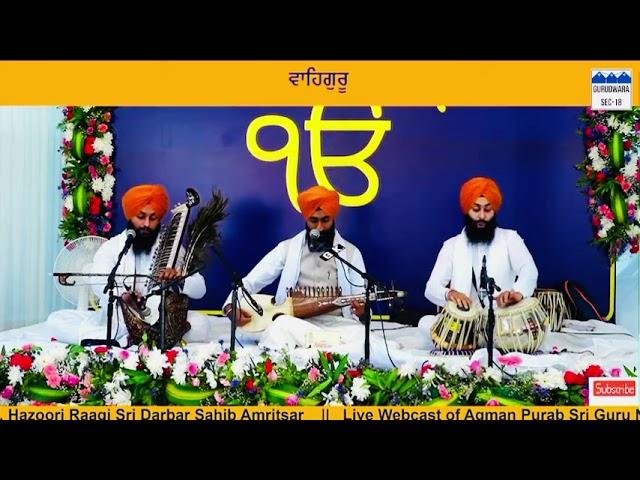 Raag dhanasri jugalbandi by Bhai Mahabeer singh ji hazuri Ragi Darbar sahib #rabab #taus #tabla