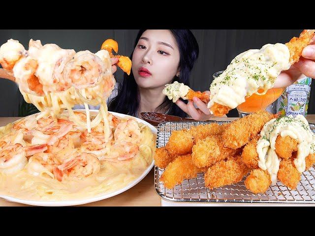 ASMR MUKBANG |  SHRIMP BOMB  CHEESY SHRIMP CREAM PASTA & HUGE DEEP-FRIED SHRIMP & CHEESE SAUCE