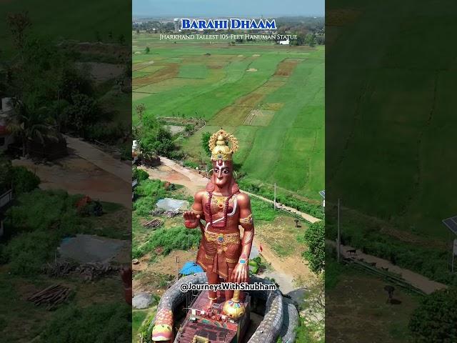 Barahi Dhaam Japla #jaishreeram #hanuman #jharkhand #palamu #daltonganj #japla #mahaveerjayanti #dji