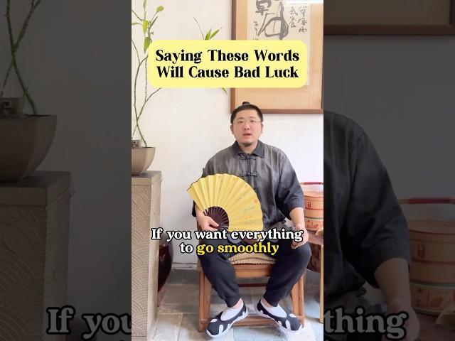 If you don’t want bad luck, DON'T SAY THESE WORDS #fengshui #lucky #energy #mindset  #manifestation