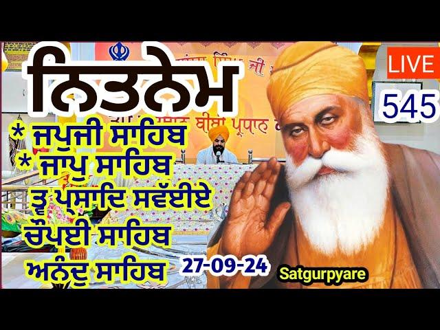 LIVE 26-09-2024 ਨਿਤਨੇਮ ਪੰਜ ਬਾਣੀਆ - Nitnem Panj bania - gurbani path - 545 - japji sahib Satgurpyare