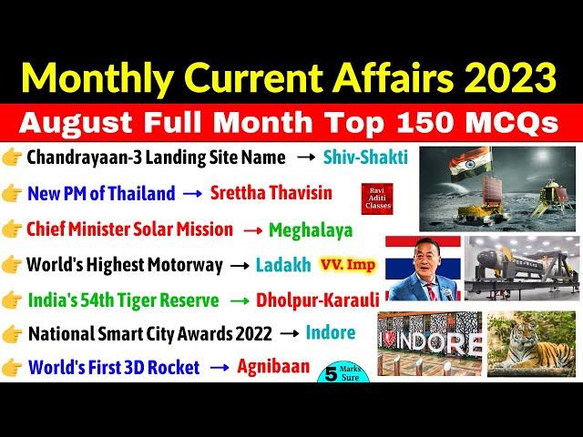 Aug 2023 Monthly Current Affairs | Monthly Current Affairs | Current Affairs 2023 Full Month Update