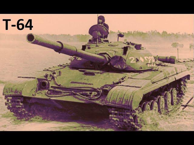 Т-64 Советская Мощь!
