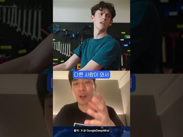 진짜 사람 같아졌다는 Gemini Live 근황 #shorts