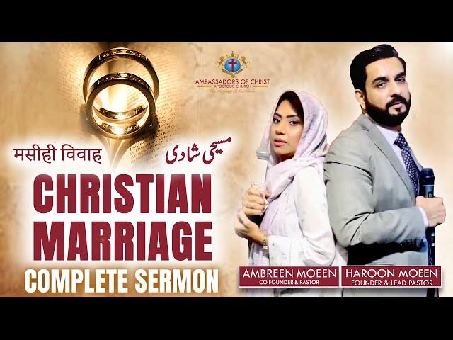 CHRISTIAN  MARRIAGE -  Complete Sermon - Ambassadors of Christ Apostolic Church Dubai UAE 