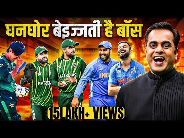 India Vs Pakistan Champions Trophy: गजब घनघोर बेइज्जती है | Virat Kohli | Babar Azam | Sushant Sinha