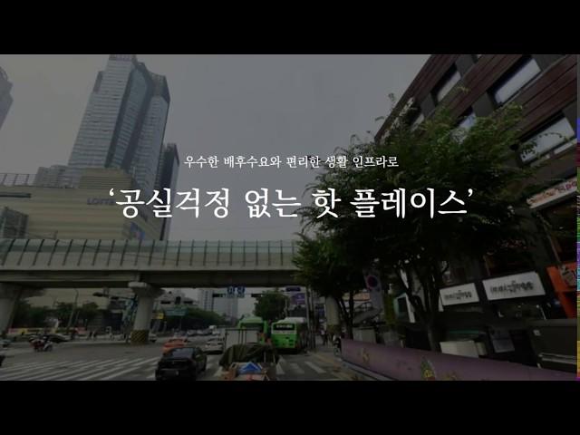 건대입구역 자이엘라 공실걱정없는 핫플레이스 오피스텔!!