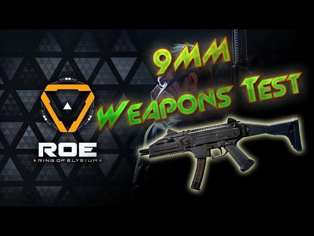 [ROE TESTED] 9MM SMGs with Recoil - MP5 / MPX-SD / Scorpion EVO3 A1 - Ring of Elysium - ROE