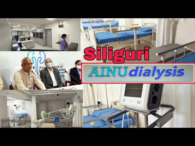 Asian Institute of Nephrology & Urology at Siliguri | AINU Dialysis Hospital | Riyaz Ki Vines