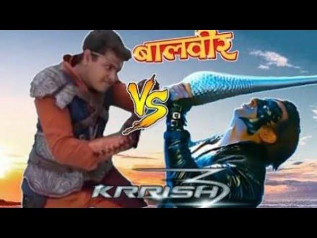 Baal Veer Vs Krrish 3 Bahubali 2 fighting episode 1 By versatile sachin
