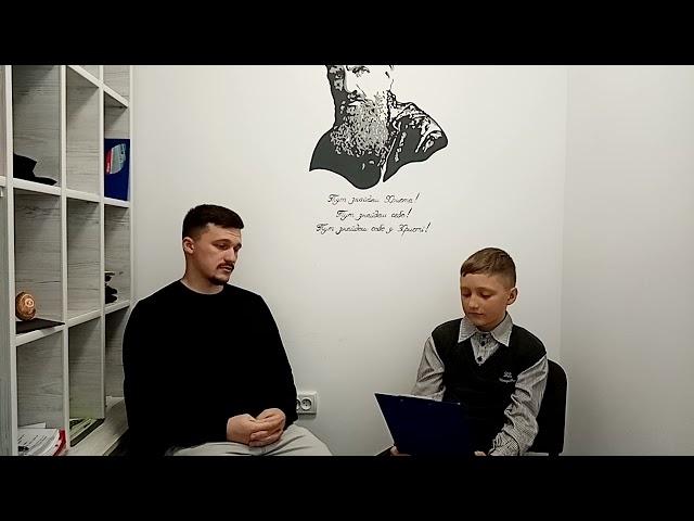 Інтерв'ю-Ростислав Савостьянов