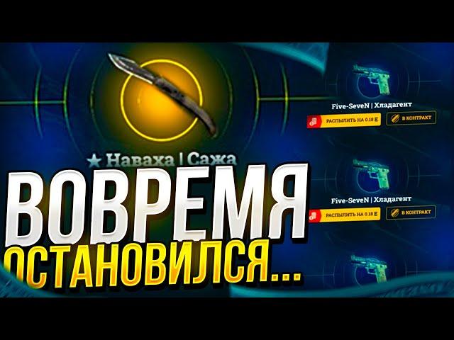 ВЫБИЛ НОЖ И ВОВРЕМЯ ОСТАНОВИЛСЯ!? EASYDROP | ИЗИДРОП ПРОДОЛЖАЕТ РАДОВАТЬ!  +promo 40%