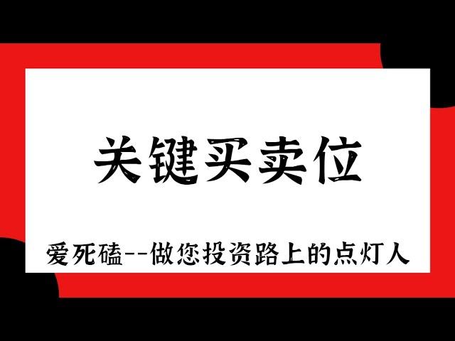 期货实盘日内交易买卖点技术视频  ，如何通过成交量分析买卖点