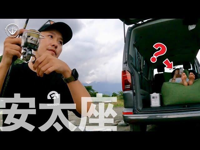 安太座最高境界！商務艙直接升級頭等艙！遠征Play也不累！#鵝大人 #福斯商旅 #Caravelle