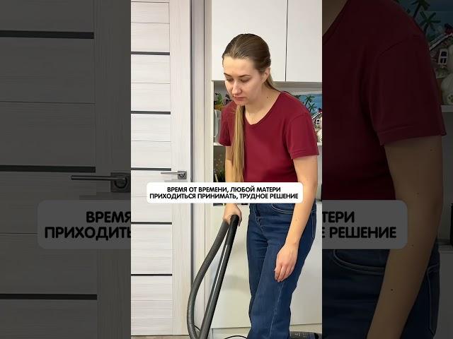 Трудное решение #юмор #funny #ржака #comedy #семья #жена #ребенок #малыш