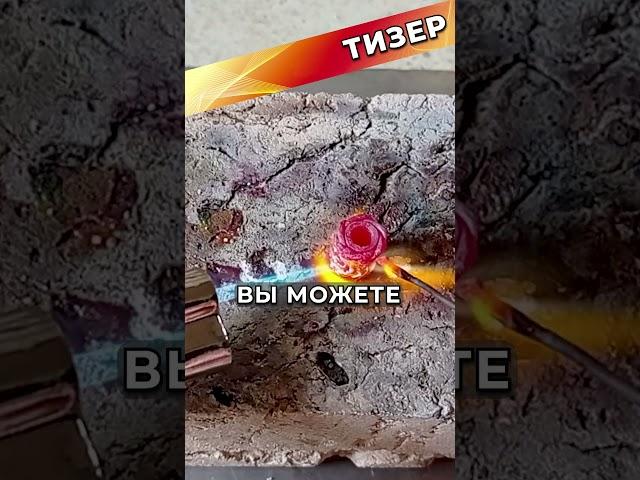 Медная бусина от заготовки к готовому изделию #shorts #diy #jewellery #handmade