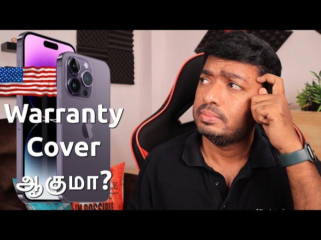 iPhone U.S இல் வாங்கலாமா? Warranty Cover ஆகுமா?