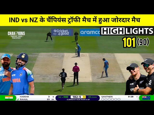 IND vs NZ Champions Trophy Highlights 2025 | India Newzealand Aaj Ka Match Kaun Jita