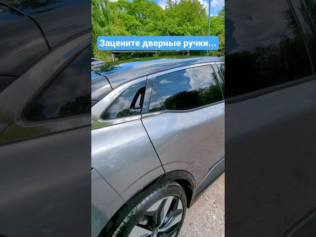 До чего классные дверные ручки!