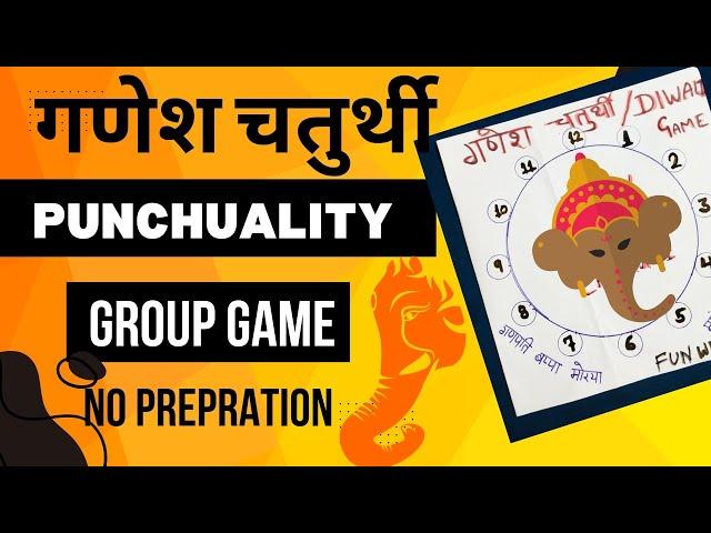 Ganesh chaturthi theme kitty game punchuality game for ganesh chaturthi /Festival game /दिवाली गेम