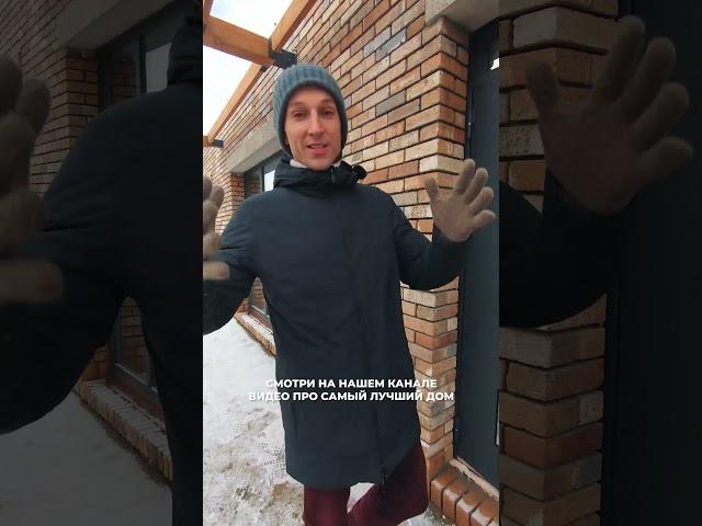 Самый лучший дом  #загородныйдом #балков  #строительство