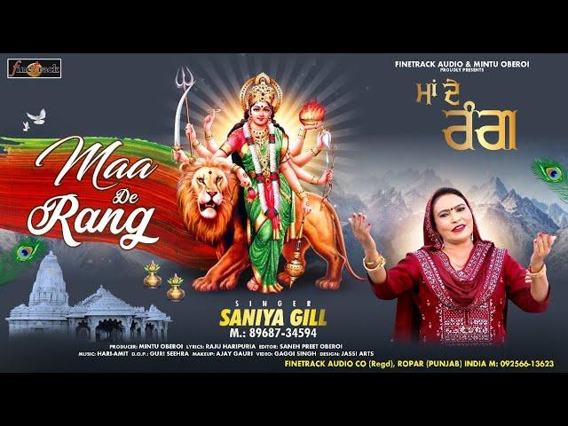 MAA DE RANG | SANIYA GILL | LATEST DEVOTIONAL SONGS 2022 | FINETRACK RECORDS |