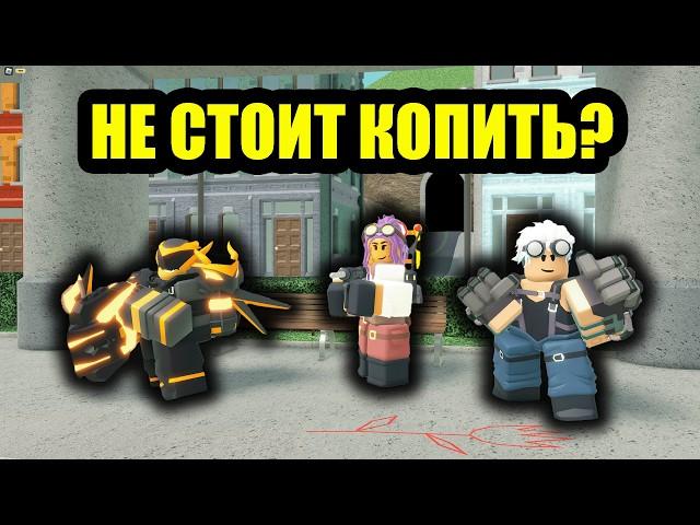 Насколько Нужны ХАРДКОР БАШНИ в TDS? | Roblox | TDS